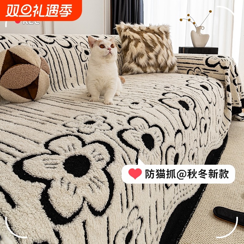 2025新款千鸟格沙发盖布巾轻奢高档复古一体式全包万能沙发套罩毯