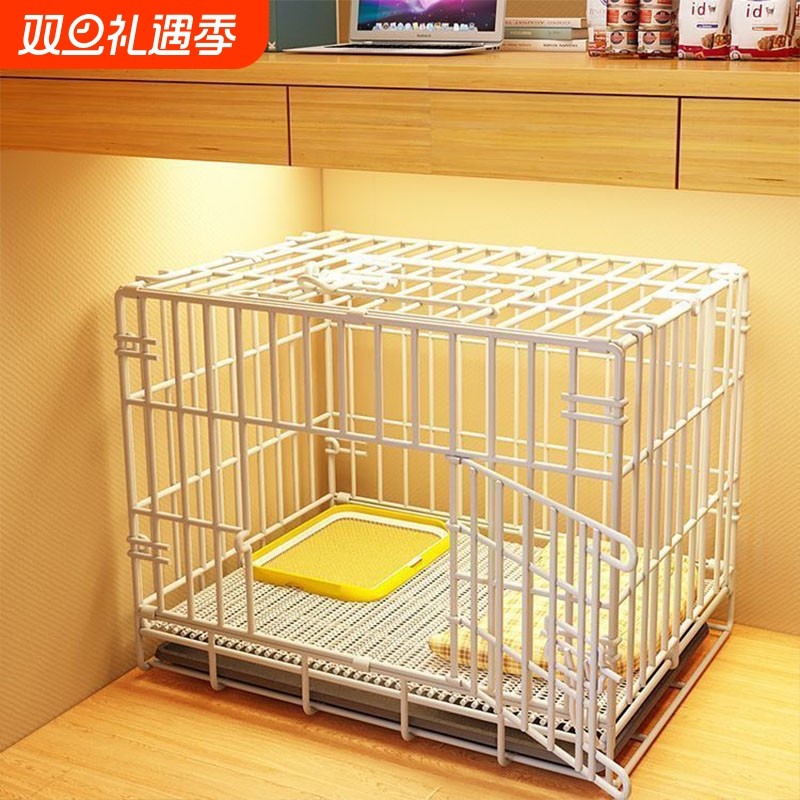 狗笼子小型犬室内带厕所折叠比熊泰迪中型犬柯基边牧宠物专用狗窝