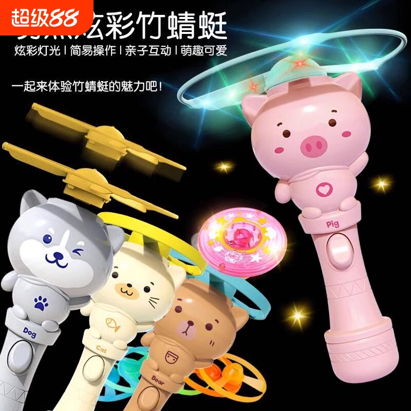 飞盘户外广场玩耍儿童飞天竹蜻蜓发光玩具灯光陀螺螺旋飞行器儿时图片