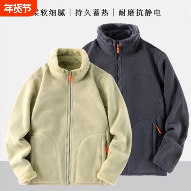 抓绒衣男女2025秋冬新款摇粒绒保暖加绒外套内胆学生校服内搭双面
