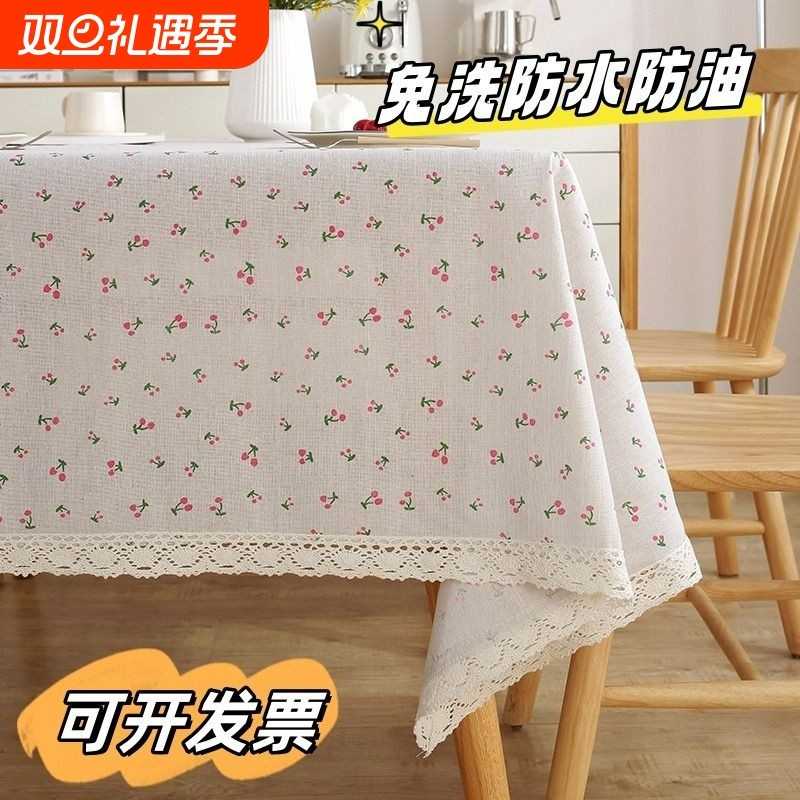 免洗防水防油茶几餐桌桌布布艺棉麻幼儿园台布氛围格子野餐家居