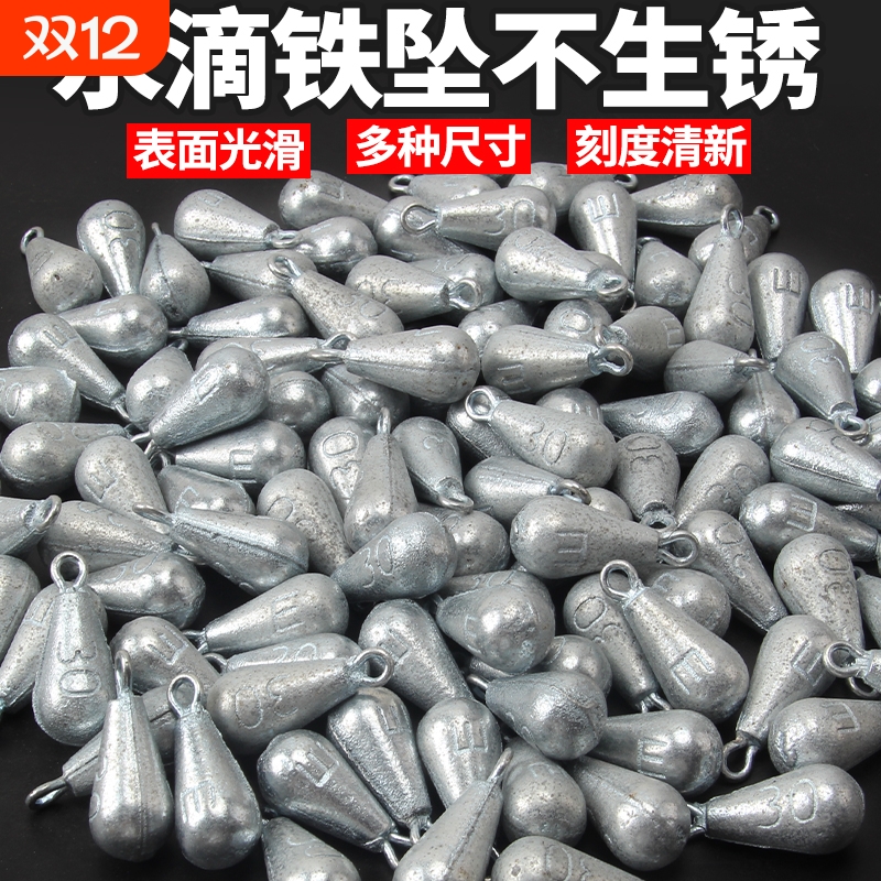 铁坠海钓铅坠带圈|超1000次加购