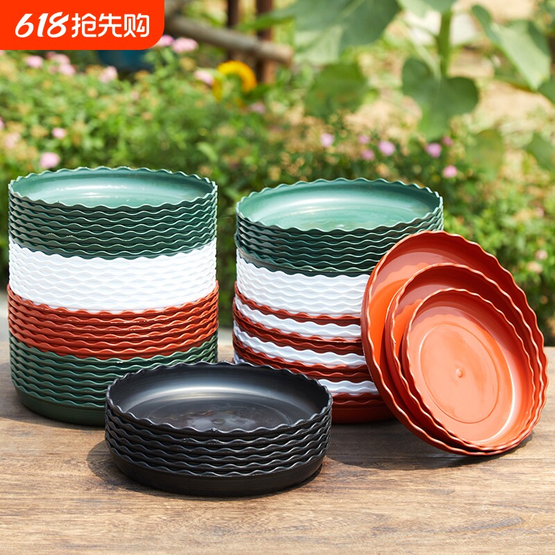花盆托盘塑料圆形底盘垫底花盘底盆栽底座绿色接水盘园艺圆型底部