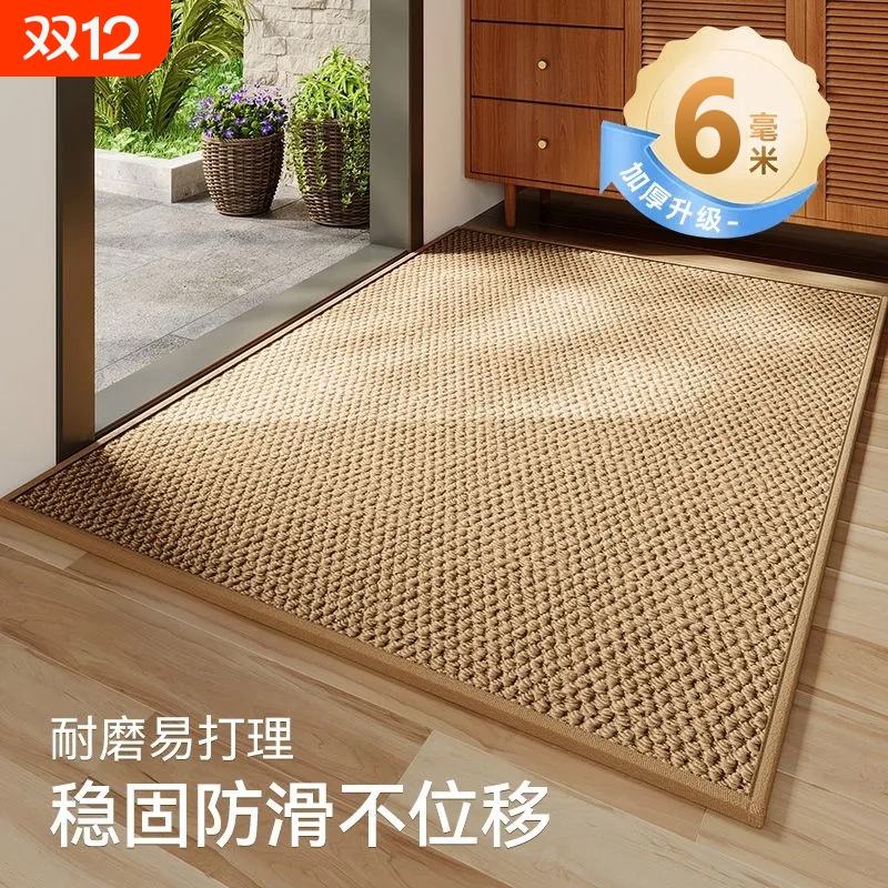 仿剑麻入户门地垫刮沙除尘可机洗