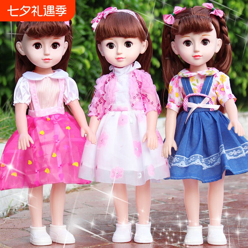 会说话的洋娃娃女孩玩具