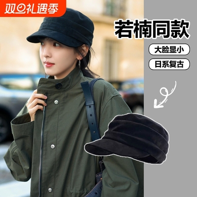 章若楠同款马术帽帽子女秋冬显脸小麂皮绒骑士帽时尚复古褶皱鸭舌