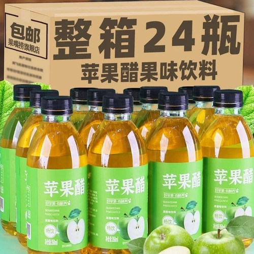 趣小馋苹果发酵醋|超2000次加购