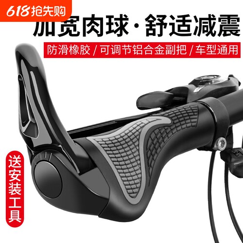 可锁式自行车把套 山地车手把套配件 通用橡胶硅胶把手套 牛羊角