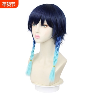 原cos神温迪cos假发 旅行者Venti染色渐变反翘辫子cosplay麻花辫