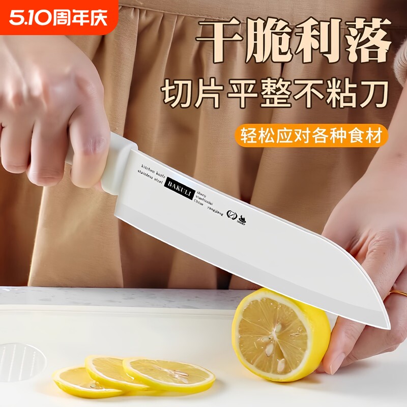 陶瓷水果刀家用菜刀切菜切片刀厨房辅食刀具案板套装宿舍便携小刀