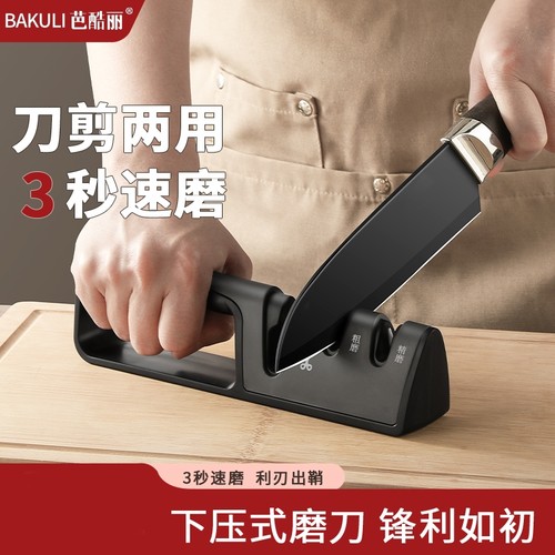 磨刀器磨刀神器家用菜刀磨剪刀专用快速磨刀石专业开刃器工具