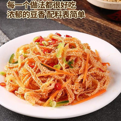 素羊肚丝干货豆制品大豆素肉豆腐丝云丝凉拌菜腐竹丝火锅麻辣烫