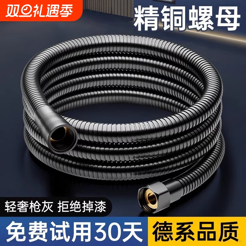 防爆花洒软管大流量防漏设计