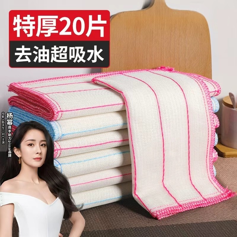 洗碗布不沾油易清洗全棉加厚抹布吸水不掉毛厨房专用帕刷碗巾家用