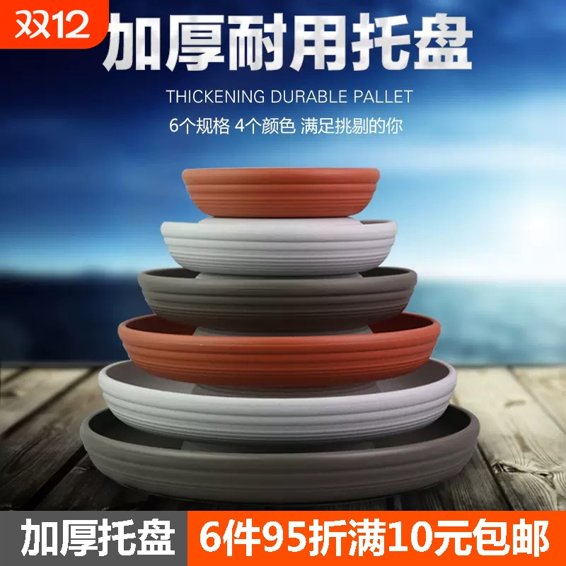 加厚塑料托盘保用十年多款可选