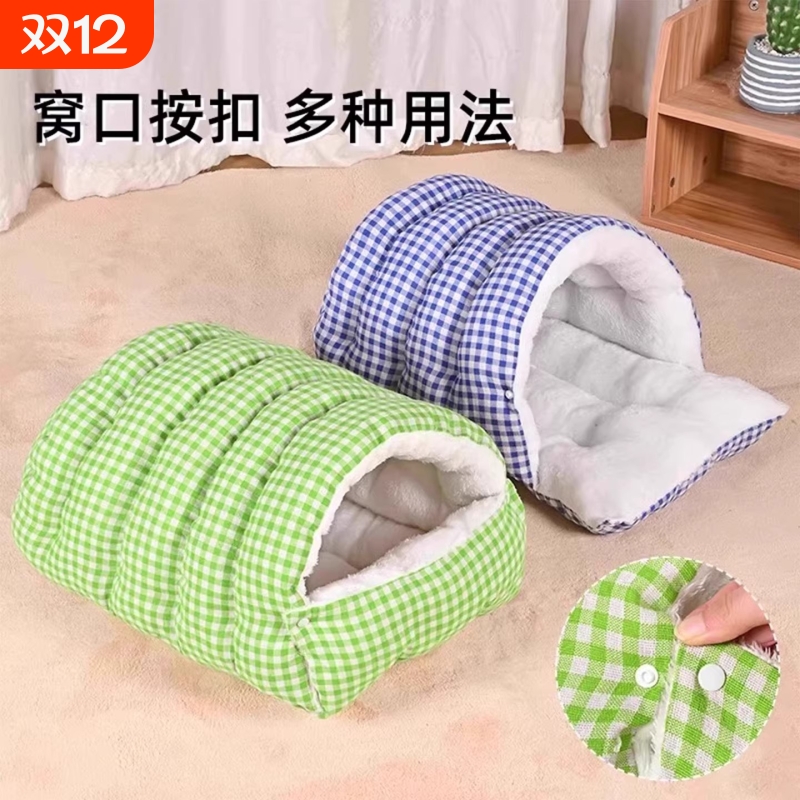 四季通用拆洗房子窝封闭式猫床冬季猫咪保暖睡袋加绒加厚小型狗窝