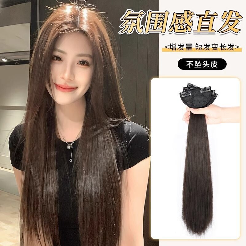 假发片女长发接发片三片式隐形无痕仿真增发量蓬松氛围感长直发片