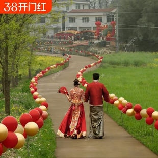 乡村结婚引路气球婚礼现场布置室外迎宾路边路装饰婚房金红气球
