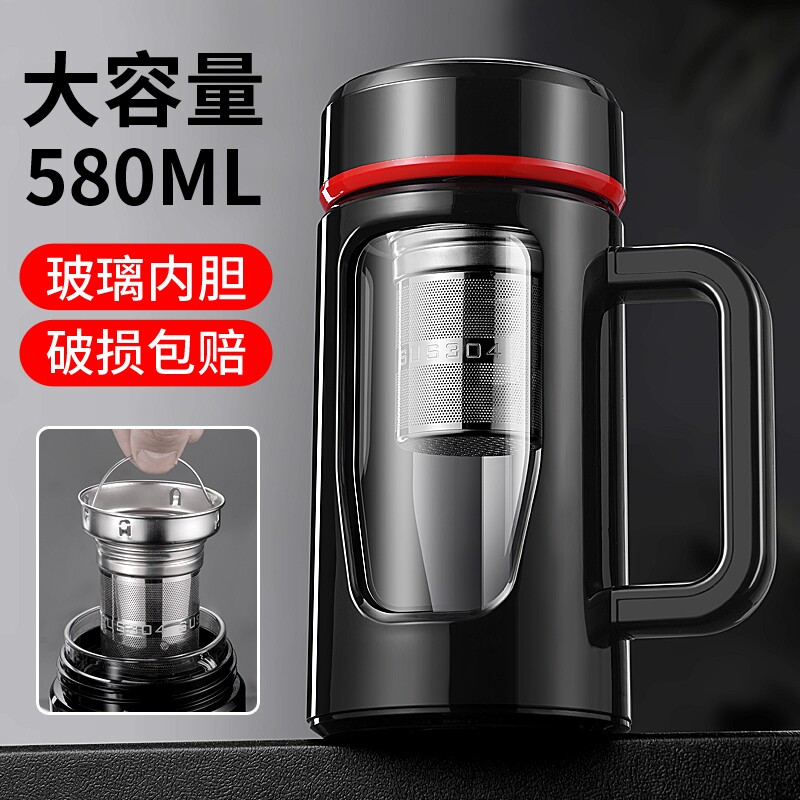 茶水分离玻璃杯男大容量双层防爆隔热带把手办公泡茶个人专用水杯