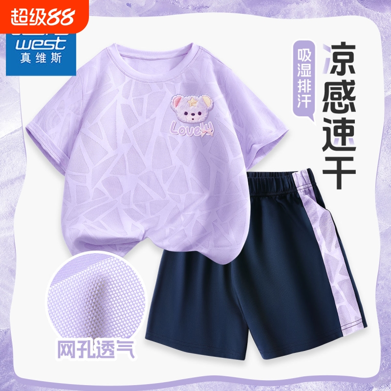 真维斯女童夏季套装儿童短袖t恤