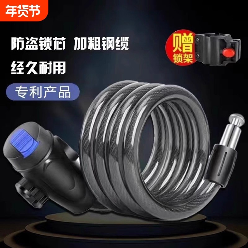 自行车钥匙锁山地防盗密码锁山地车便携式链条钢缆电动车单车车锁,自行车/骑行装备/零配件,自行车锁,淘宝优惠券,粉丝福利购,淘宝优惠卷