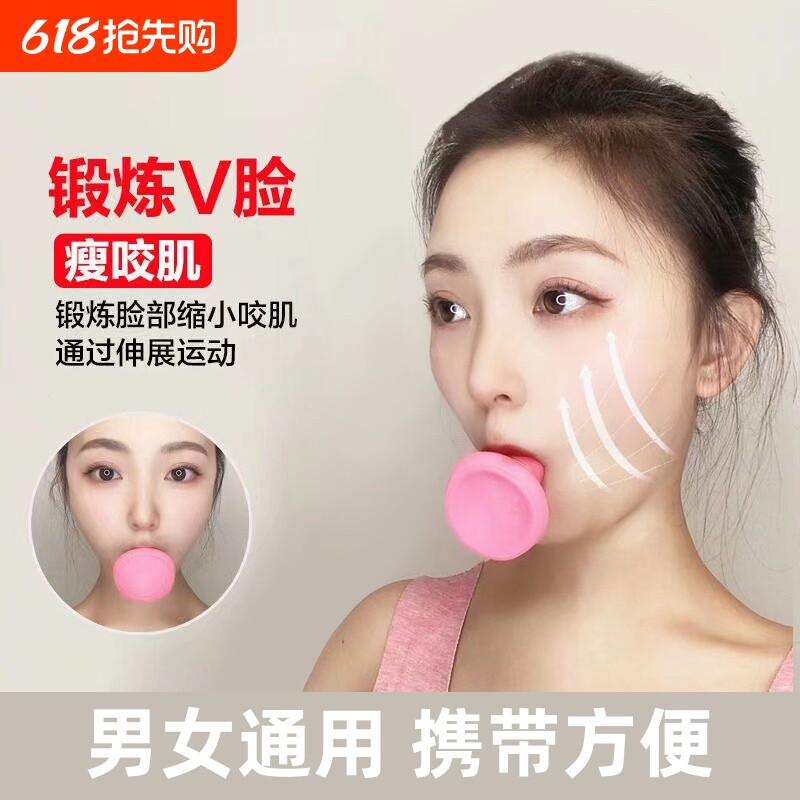 脸部训练器改善法令纹神器提拉紧致面部下垂V脸面罩瘦脸绷带