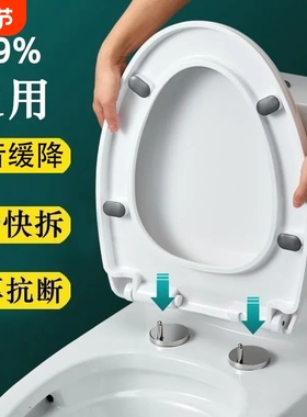 马桶盖家用通用加厚坐便盖板马桶圈盖子厕所板配件老式UVO型缓降
