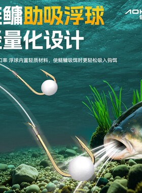 傲湖新品鲢鳙助吸浮球钓鱼白色泡沫小圆球鲤鱼翘嘴逗钓鱼钩小配件
