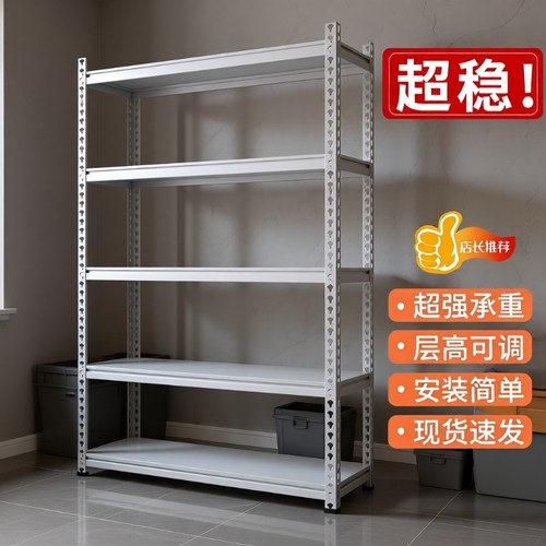 广州秒发可调节铁架子广州