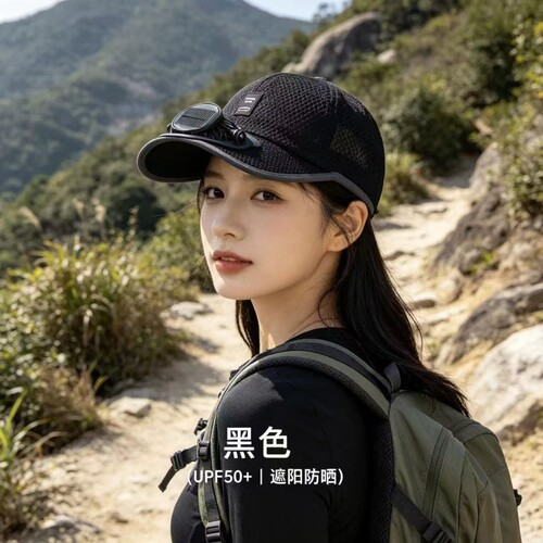 带风扇的沙滩帽太阳能夏季钓鱼防晒遮阳帽男女户外登山帽女帽子