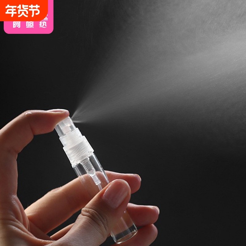 分装瓶CC1SQ0-易上手小巧旅行玻璃便携按压喷雾喷瓶香水瓶便携