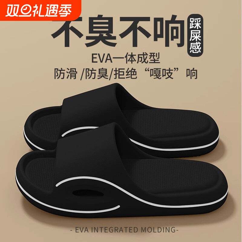 踩屎感男士拖鞋夏季外穿2025新款室内家居防滑运动凉拖鞋男防臭