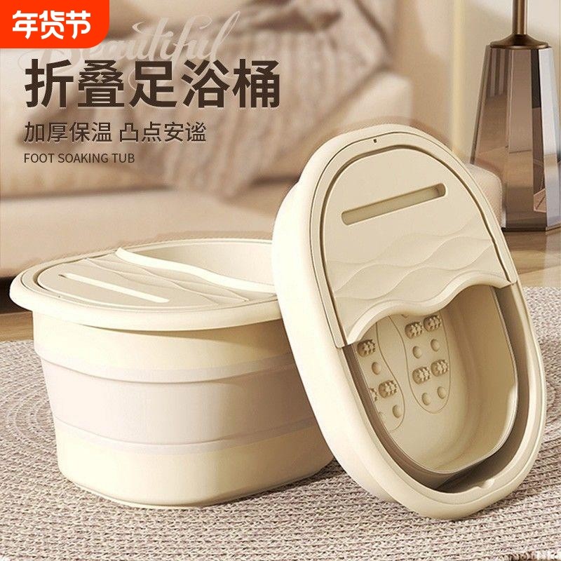 泡脚桶可折叠家用便携式加厚足浴盆过小腿保温洗脚盆按摩洗脚桶,家庭/个人清洁工具,足浴盆/足浴桶,淘宝优惠券,粉丝福利购,淘宝优惠卷