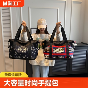 旅行包大容量高级轻便出差行李包运动健身包新款 手提包收纳袋 时尚