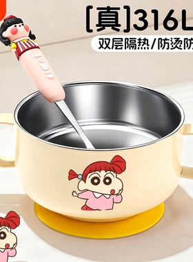 儿童宝宝吃饭专用饭碗316不锈钢食品级个人婴儿辅食碗DXbc双耳