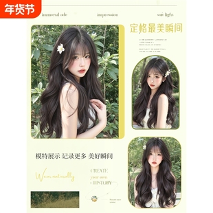 假发女长发假发全头套女仿真自然中分刘海大波浪卷发日常整顶假发