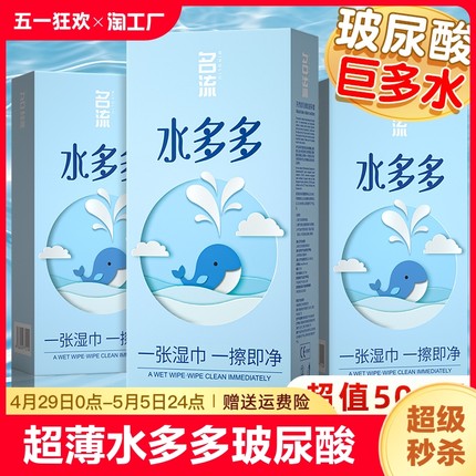 名流之夜水多多玻尿酸避孕套超薄001旗舰店正品安全套套子byt延时