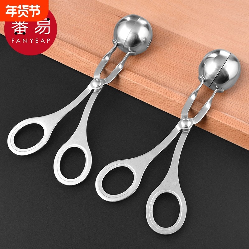 肉丸勺A1vo001-肉丸子制作器勺子不锈钢家用厨房炸肉圆捏肉圆模具,厨房/烹饪用具,DIY模具,淘宝优惠券,粉丝福利购,淘宝优惠卷