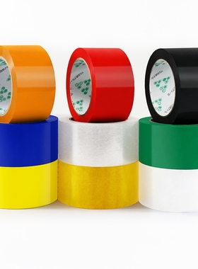 顺兴旺彩色封箱胶带红色黄色蓝色绿色白色棕色黑色胶布透明胶打包胶带快递封口胶纸胶条100米长粘贴强力粘性