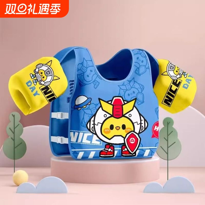 儿童救生衣小孩专业浮力背心宝宝游泳水袖臂圈马甲浮力衣装备充气