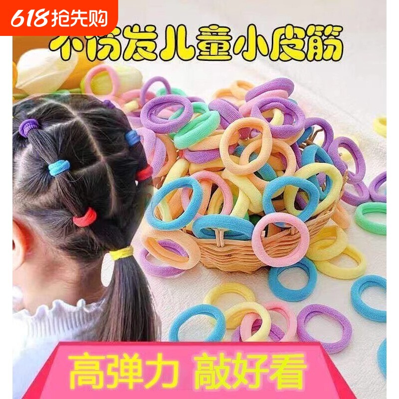 儿童头绳不伤发毛巾圈发饰发圈扎发皮筋高弹力发绳小女孩女童头饰