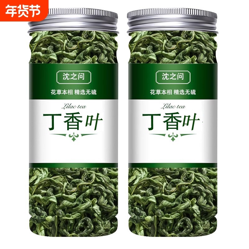 丁香茶官方旗舰 店正品长白山丁香茶茶叶花茶 丁香