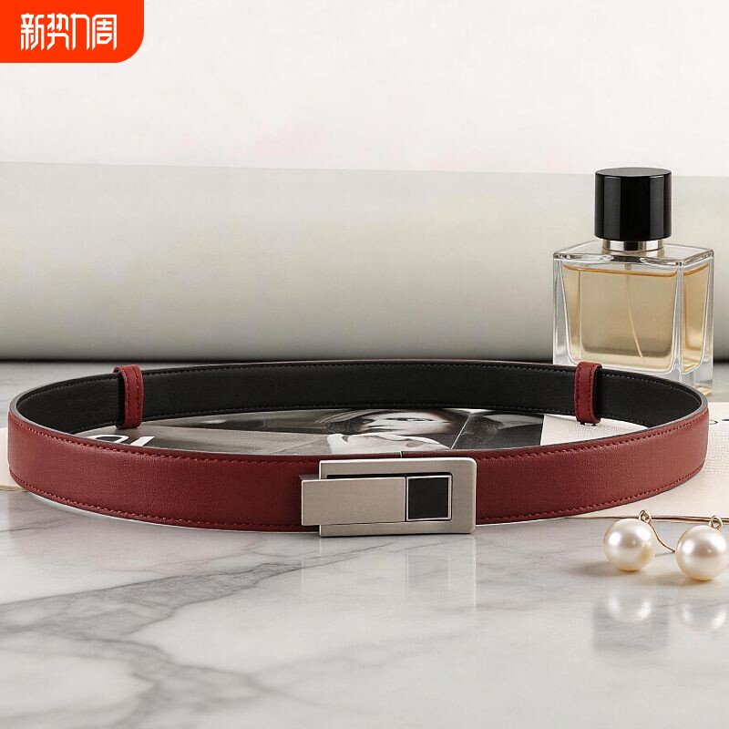 女士皮带真皮裤腰带简约黑色复古时尚百搭装饰连衣裙西装牛仔裤