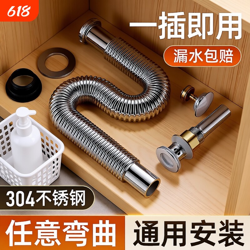 卫生间下水管洗脸盆池面盆台盆下水器管排水管配件套装翻盖防臭