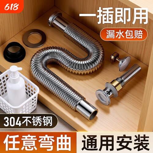 卫生间下水管洗脸盆池面盆台盆下水器管排水管配件套装翻盖防臭