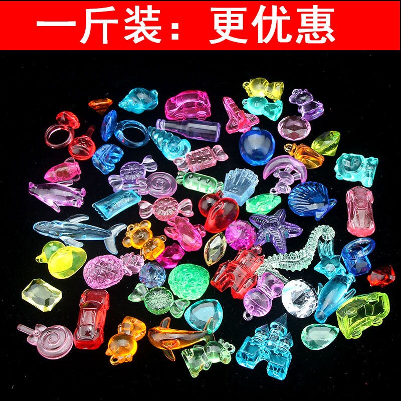 儿童宝石玩具钻石水晶亚克力塑料七彩动物考古礼物戒指夜光爱心