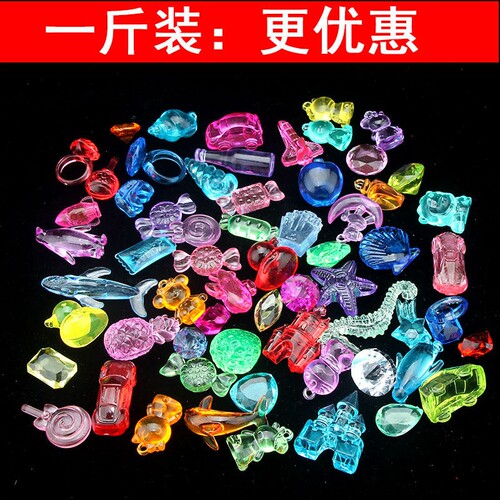 儿童宝石玩具钻石水晶亚克力塑料七彩动物考古礼物戒指夜光爱心