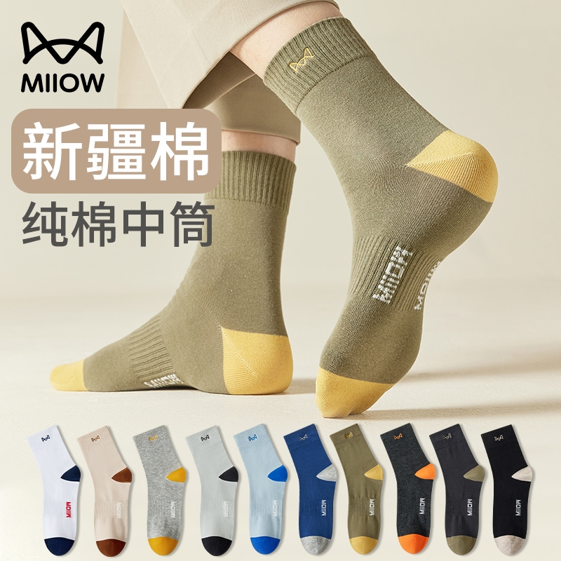 猫人纯棉薄薄款|101人收藏