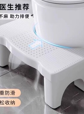 马桶凳厕所坐便脚蹬家用