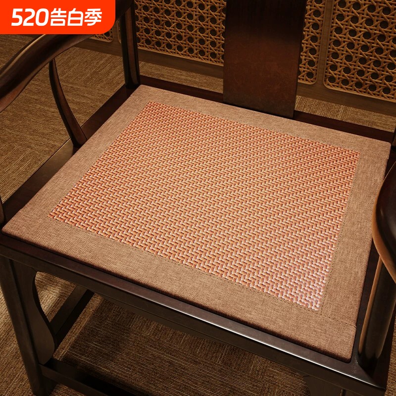 夏天凉席坐垫新中式冰藤屁垫夏季凉垫圈椅座垫椅子垫防滑透气实木
